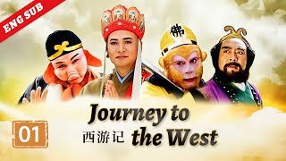 Journey to the West ep 01 The Monkey King is born 《西游记》第1集 猴王问世（主演：六小龄童、迟重瑞）  CCTV电视剧 [upl. by Yessydo]