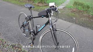 クロスバイクKhoodaaBloomのRAIL 700（2017年モデル） [upl. by Retluoc]