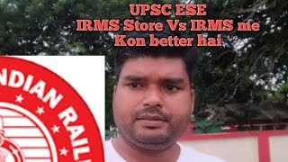 IRMS Store Vs IRMS me kon better hai [upl. by Nyrhtak]