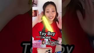 SINITTA「Toy Boy」covered by NORIE 歌うのりちゅうぶ 歌うま coveresong norieyouyube [upl. by Selda]