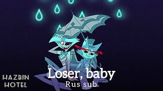 HAZBIN HOTEL Rus SubKaraoke Loser baby Лузер детка [upl. by Atla]