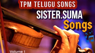 TPM Telugu Songs  SisterSuma Songs  Vol 1  Jukebox  Telugu Christian Songs [upl. by Eimak]