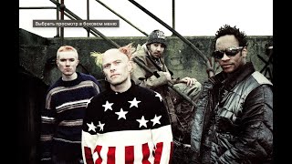 The Prodigy  Best Hits amp Remixes  Megamix [upl. by Iccir]