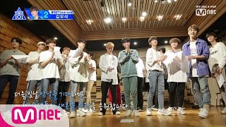 ENG sub PRODUCE X 101 최종회 같은 꿈을 바라보고 함께 간다는 것 I 꿈을 꾼다Dream For You 녹음기 190719 EP12 [upl. by Astra]