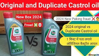 How To Check Original amp Fake Castrol Engine Oil Original amp Duplicate Castrol Oil Castrol Oil Check [upl. by Aihppa]