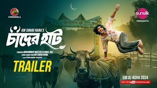 Trailer  Chader Haat  Tawsif Mahbub  Keya Payel  KM Sohag Rana  Eid ul Adha 2024  Bangla Drama [upl. by Cai976]