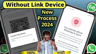 GB Whatsapp Login Problem Solution 2024  GB Whatsapp Login New Method [upl. by Hulton169]