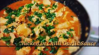 Chicken Garlic Recipe  Chilli Chicken Recipe in Hindi  Garlic Chilli Chicken Daddys Kitchen [upl. by Beebe]