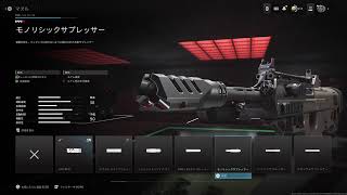 訛り放送 CODMW3  まったり [upl. by Thatch140]