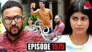 Neela Pabalu නීල පබළු  Episode 1575  22nd July 2024  Sirasa TV [upl. by Kcin]