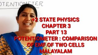 2 PHYSICS  POTENTIOMETER COMPARISON OF EMF OF TWO CELLS  MALAYALAM [upl. by Honor479]