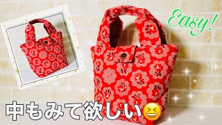 見返しとフラップをちょい足し トートバッグの作り方 tote bag sewing tutorial いつもの作り方でも雰囲気かわります 花柄にはカラフルストライプ合います！ [upl. by Hendry]