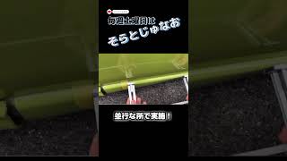 ワンタッチでアライメント調整！？今までにないオリジナルの方法で調整していきます！意外と精度良い！？diy エッセ アライメント shorts [upl. by Ednew]