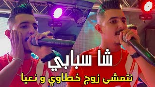 Hichem TGV 2023 Avec Hichem L’BIG Cha Sbabi نتمشى زوج خطاوي ونعيا [upl. by Tallu]