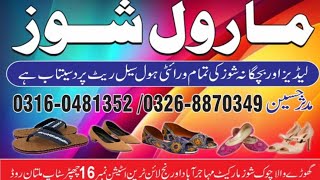 Ladies Marvle Shoes Wholesale Market Hyderabad Lahore Ladies Fancy Shoes fancy boots Ladies [upl. by Milford880]