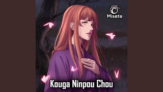 Kouga Ninpou Chou [upl. by Acimad]