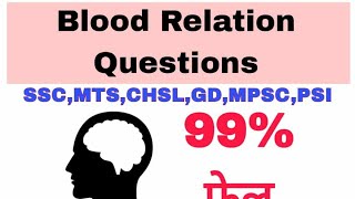 Reasoning l Blood Relation Mock test live 02  2024 [upl. by Lathrope]