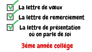 La lettre de vœux La lettre de remerciement La lettre de présentation où on parle de soi [upl. by Estas922]