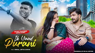 IK YAAD PURANI HAI TERI MERI KAHANI HAI  Love Story  Feat  Bittu Vishal amp Divya  Softmusic [upl. by Kaja]