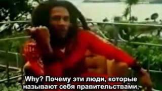 Bob Marley interview Боб Марли интервью субтитры [upl. by Chester]