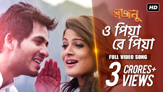 O Piya Re Piya ও পিয়া রে পিয়া  Majnu  Hiraan  Srabanti  Arijit Singh  Savvy  Rajib  SVF [upl. by Eibrab49]