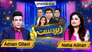 Zabardast With Wasi Shah  Adnan Gilani  Neha Adnan  Ep 142  23 Nov 2024  Neo News [upl. by Ymar]