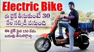 LECTRIX ELECTRIC BIKE  30000 subsidy  ￼ Electric Bike Review  150Kg payload capacity [upl. by Lucey]