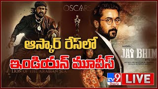 LIVE  ఆస్కార్ రేస్ లో ఇండియ‌న్ సినిమాలు  Jai Bhim Marakkar Enter Oscars 2022 List  TV9 [upl. by Narot]