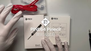 PINE64 Pinecil試用 amp GameBoyソフト電池交換 [upl. by Nonnahc]