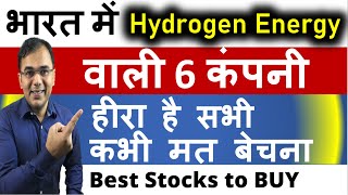 Green Energy  hydrogen stocks  Green Hydrogen Stocks  Hydrogen Energy companies [upl. by Kasevich]