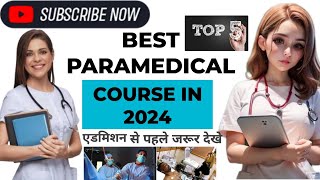 BEST PARAMEDICAL COURSES IN 2024 HIGHEST PAYING COURSEbest course in 2024TOP 5 PARAMEDICAL COURSE [upl. by Brynna]