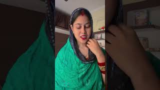 bhu or beti main frk🥺 comedy sasbahukistory sasbahoo ytshorts virelshorts trending [upl. by Oriel]