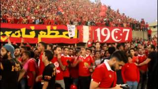 Incredible Al Ahly Fans during training  Talta Chimal [upl. by Aznarepse]