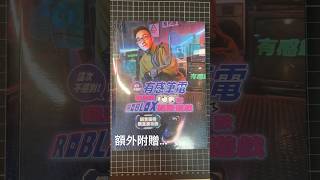 【廢片】我買了有感筆電的書了！裡面居然還有額外附贈… [upl. by Page]