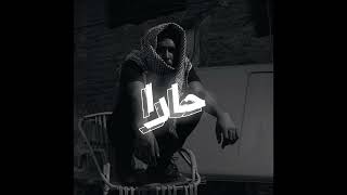 FREE wegzzz 7ARA TRAP SHA3BY TYPE BEAT  ويجز حاره تراب شعبى تايب بيت [upl. by Enybor]