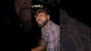 Pyar karan ki sjaa🔥🔥shortvideo trending [upl. by Nileuqay]