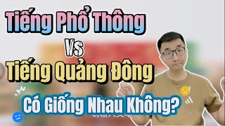 A Jay Chinese｜Tiếng Phổ Thông và Tiếng Quảng Đông Khác Như Nào Nên Học Cái Nào [upl. by Mehalek]