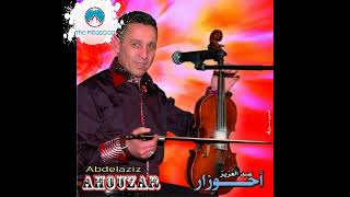 Abdelaziz Ahouzar  Khaliwni Nchrab lkass [upl. by Meyers]