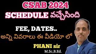 CSAB 2024 షెడ్యూల్ వచ్చేసింది ALL DETAILS PHANI sir [upl. by Holli]