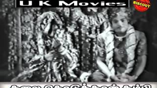 Thalai Koduthan Thambi  1959 Tamil Movie [upl. by Elleret]