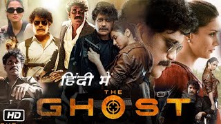 The Ghost Full Movie Hindi Nagarjuna Explanation  Sonal Chauhan  Anikha Surendran  Gul Panag [upl. by Horowitz]