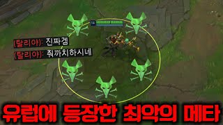 유럽 마스터 구간 생태계 파괴중인 트위치 충격적인 빌드 [upl. by Kcirdorb]