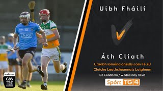 Offaly v Dublin  U20 Hurling Leinster Championship 2023  SemiFinal [upl. by Broome]