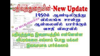 Encumbrance certificate new update 1950 to online Ec Tn register department [upl. by Nahguav]