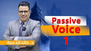 د خالد الدعجة  Passive Voice part 1 [upl. by Aramoiz]