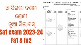 class10 sa1fa1 and fa2 syllabussession 20232024 [upl. by Luhey818]