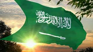 Flag and anthem of Saudi Arabia CC [upl. by Reiter808]