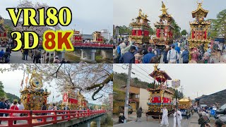 8K VR180 3D 春の高山祭り（山王祭）：ユネスコ無形文化遺産 Takayama Festival  UNESCO Intangible Cultural Heritage [upl. by Dyraj772]