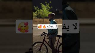 تمرين دراجات هوائية مقاطعshorts short cecal new vedyo اكسبلور دراجة دراجات تمرين مقاطع [upl. by Sregor289]