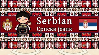 The Sound of the Serbian language Numbers Greetings Words amp UDHR [upl. by Lezned626]